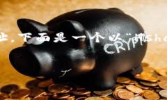 为了帮助您更好地理解和